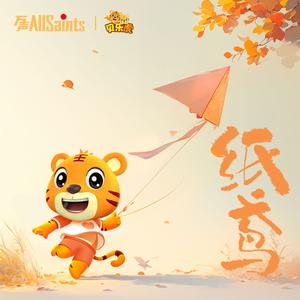 泡芙芙Scarlett - 芦苇飞（间奏） 伴奏 带和声 制作版