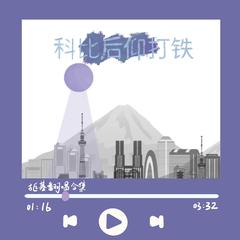 情歌王 ft.古巨基（翻自 古巨基）