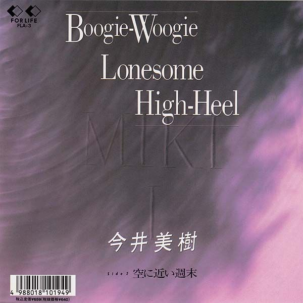 Boogie-Woogie Lonesome High-Heel专辑