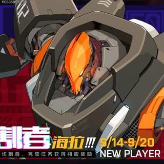 王牌战士：大厅音乐