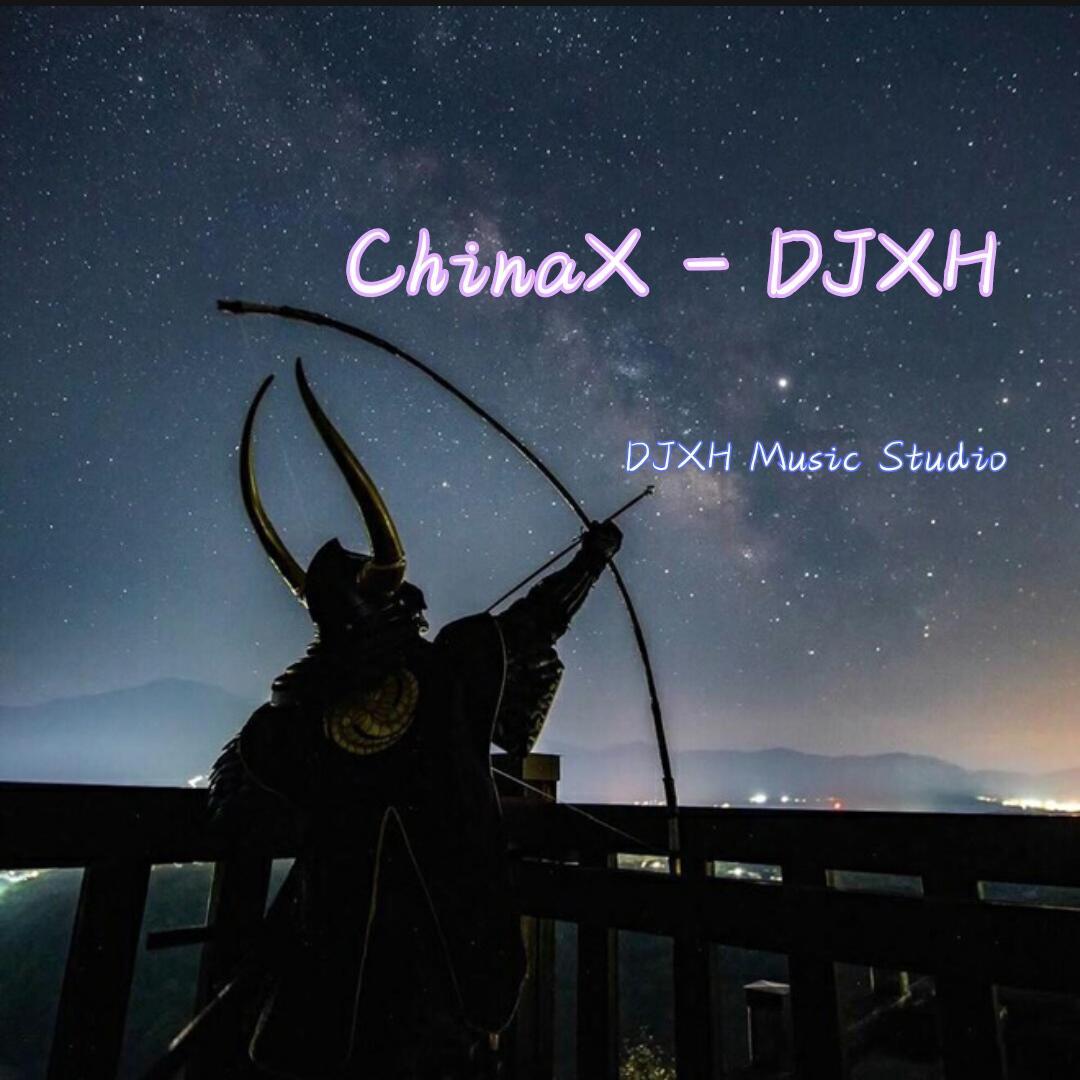 爱的暴风雨 (ChinaX-DJXH粤语版)