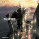 Final Fantasy VII: Advent Children专辑