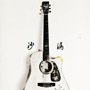 【虎視眈々】Guitar Arrange. Demo