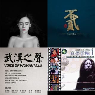 西游记之大圣归来(回忆经典)