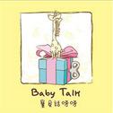 Baby Talk专辑