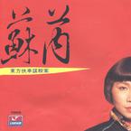 专辑《东方快车谋杀案》
