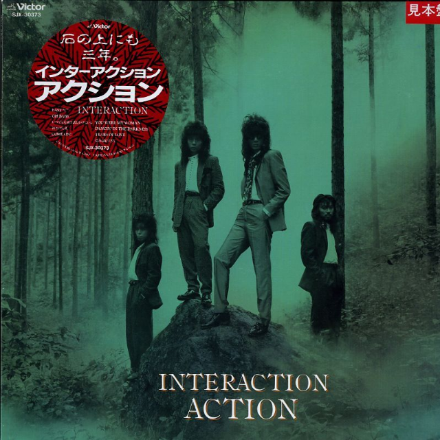 INTERACTION专辑