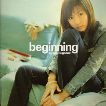 beginning