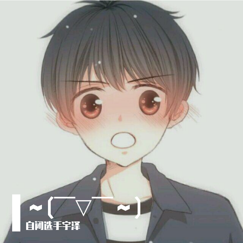 ～(￣▽￣～)