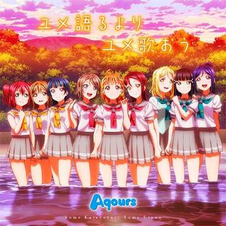 Aqours 2nd Day1