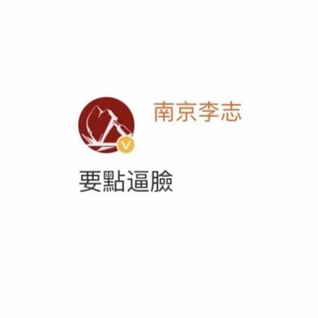 聽民謠真丟人.