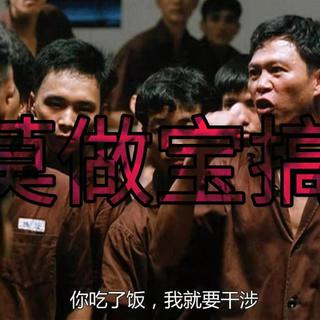 Hades rap阴间说唱