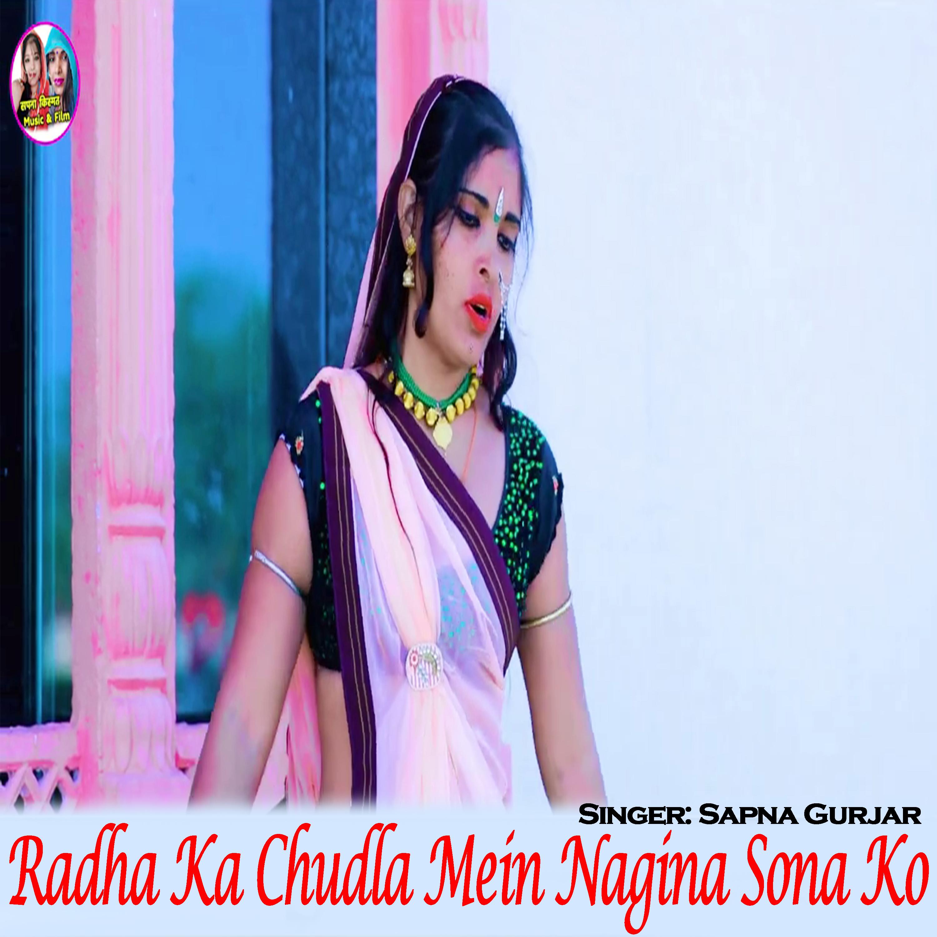 Sapna Gurjar - Radha Ka Chudla Mein Nagina Sona Ko