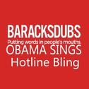 Barack Obama Singing Hotline Bling专辑