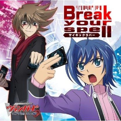 Break your spell - EP