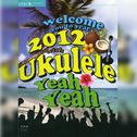 welcome you to year 2012 with ukulele yeah yeah