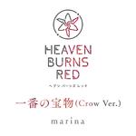 一番の宝物 (Crow Ver.)专辑