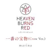 一番の宝物 (Crow Ver.)