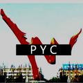 PYC