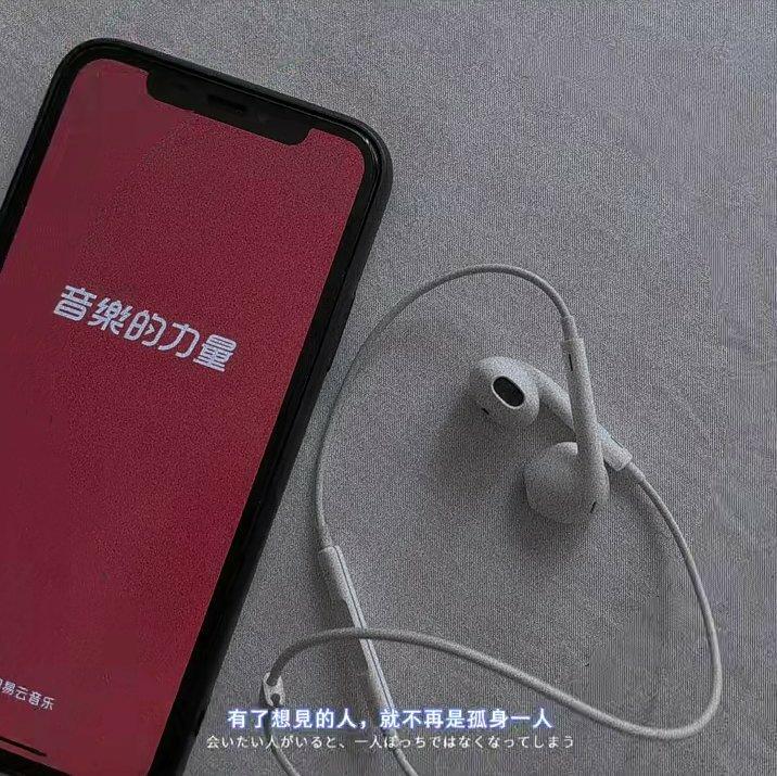 云村实时热歌 | 持续更新中……