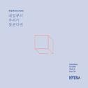하이에나 OST Part.10专辑