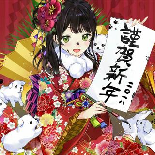 2018湖南卫视跨年演唱会：快乐中国青春嗨18