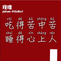 如果你能对我在乎 - 侯鑫宝 ( 44khz 192kbps 14 15khz )