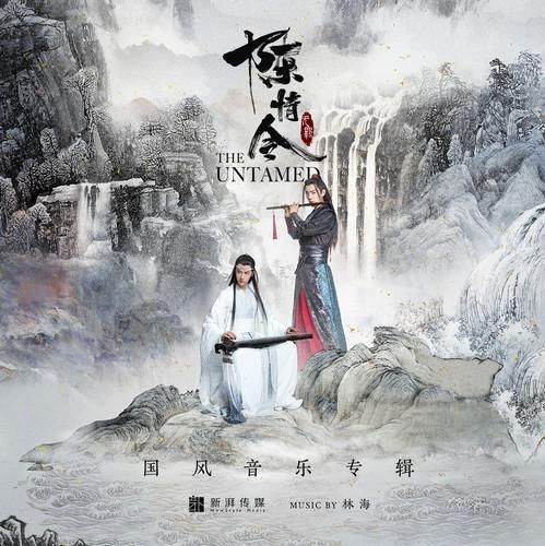 《陈情令 国风音乐专辑》and《魔道祖师》