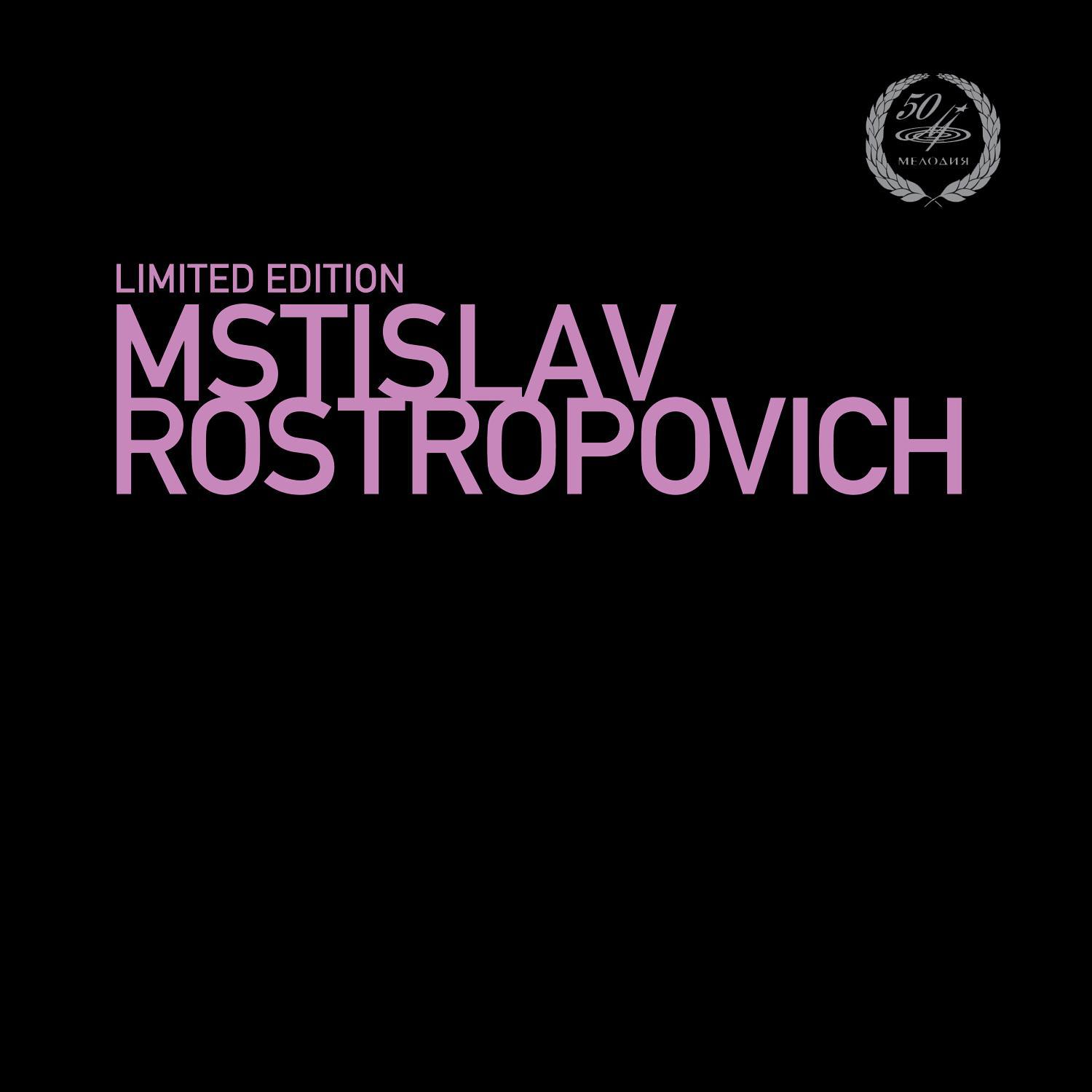 Mstislav Rostropovich: Dvořák (Live)专辑