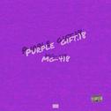 Purple gift（Prod by Babe）专辑