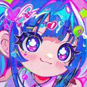 小甜歌pick | 清甜日式 欢快可爱阳光旋律~