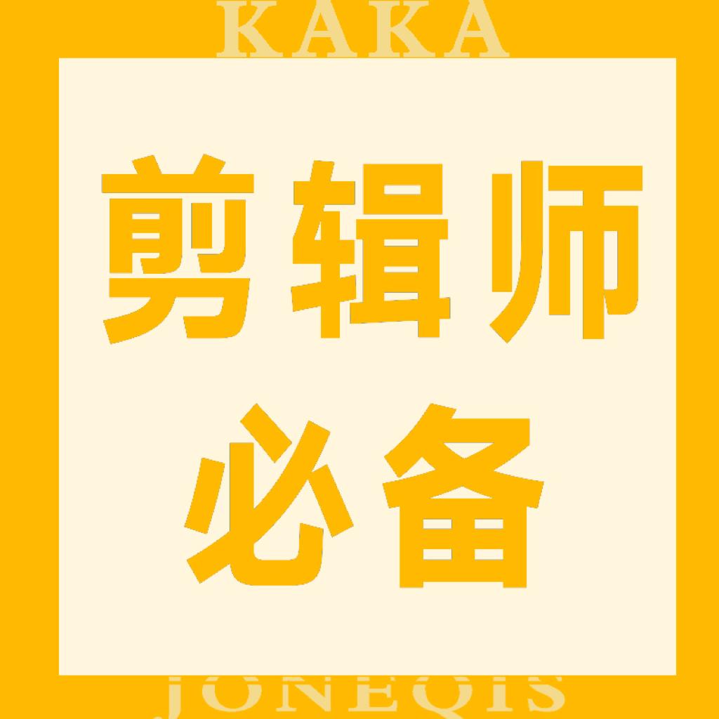 剪辑师必备-温暖抒情的背景音乐