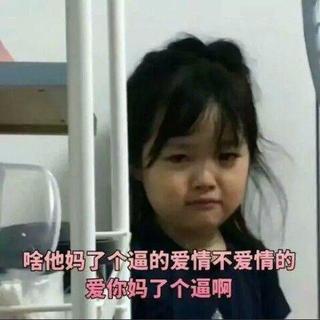 李志 是个王八盖