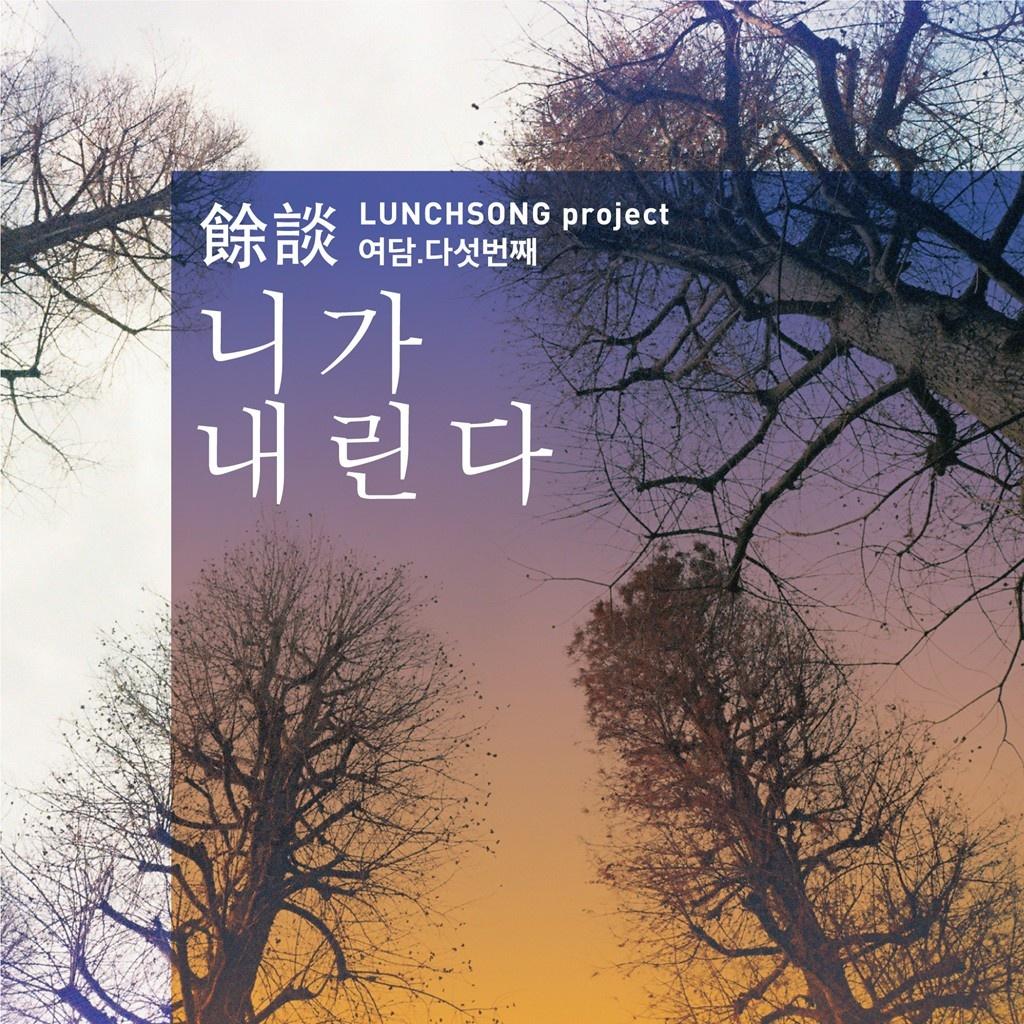 여담(餘談)시리즈 Part 5