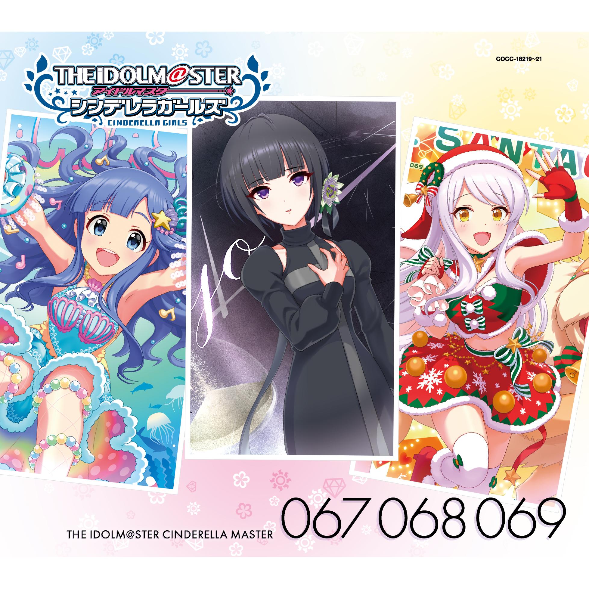 THE IDOLM@STER CINDERELLA MASTER 067-069 白雪千夜、浅利七海、イヴ・サンタクロース