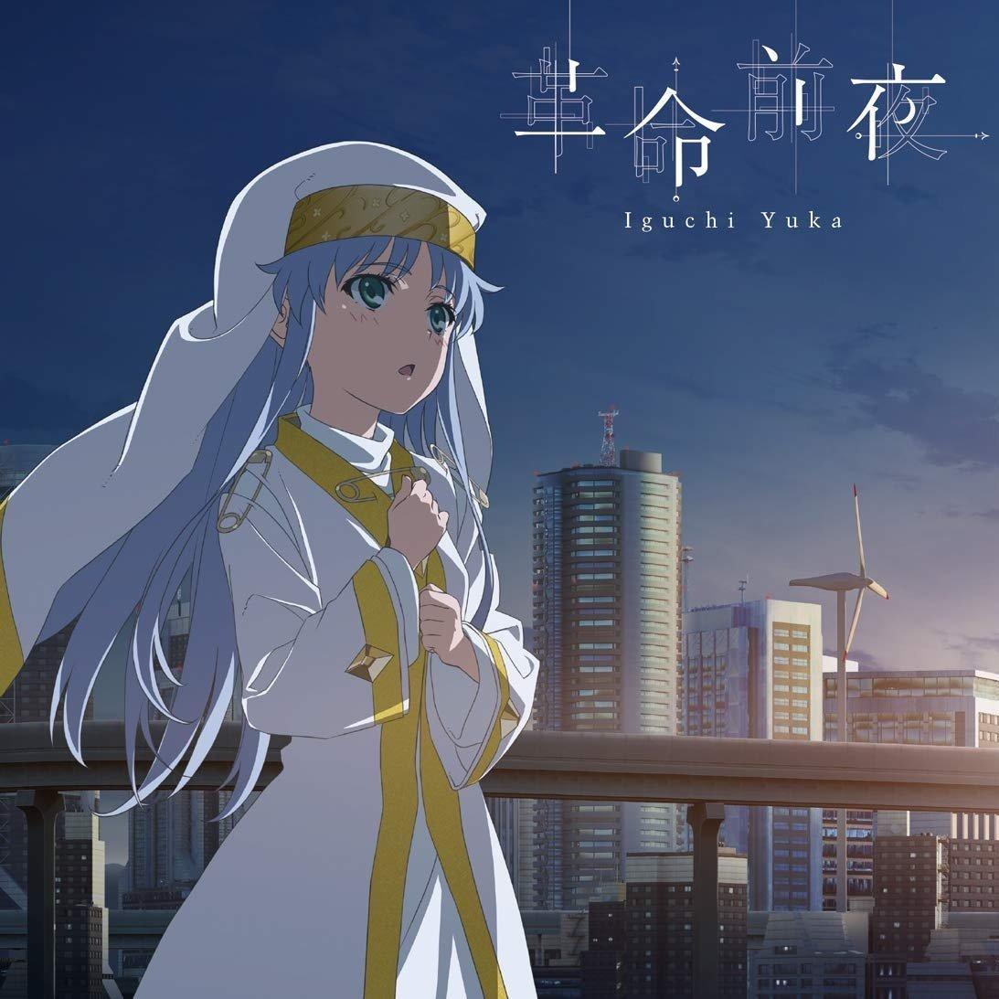 魔法禁书目录+科学超电磁炮+科学一方通行