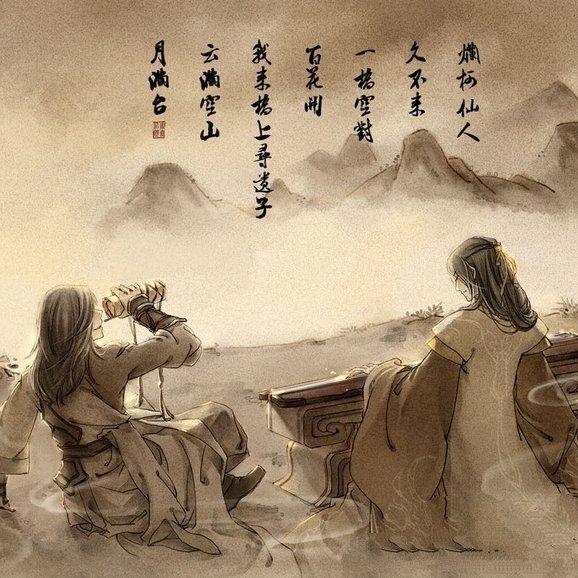 【古风】那些美哭的男男对唱