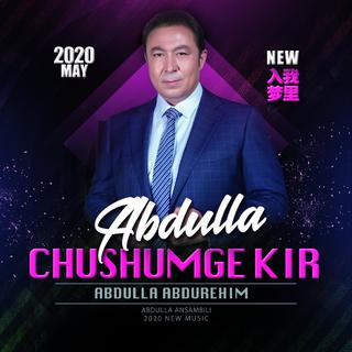 Abdulla Abdurehim 阿不都拉