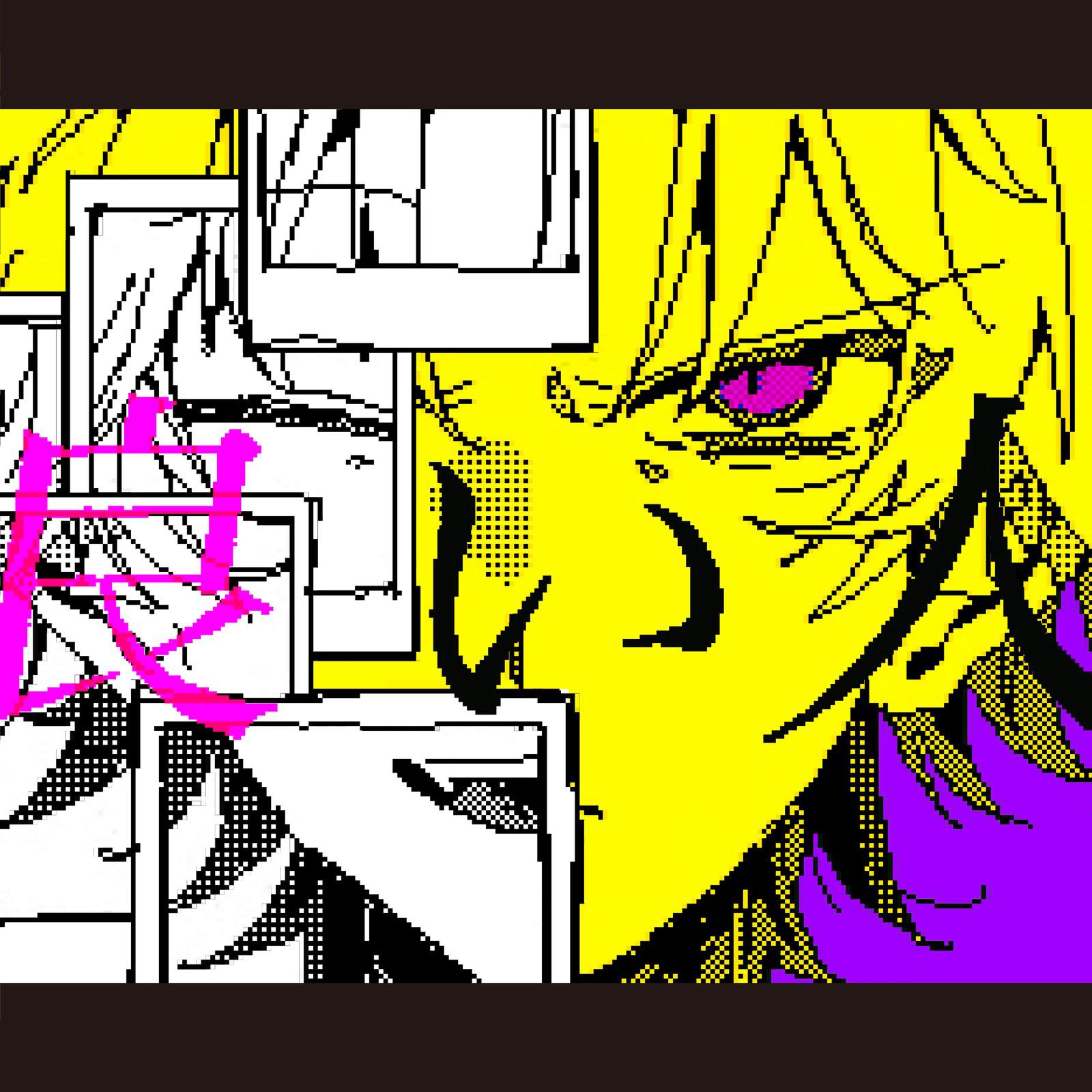 良い人 (feat. 重音テト)专辑
