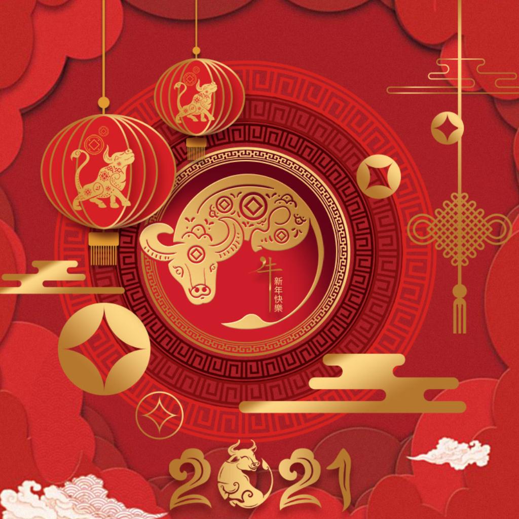 （2021牛年）过年春节喜庆新年歌曲阖家团圆