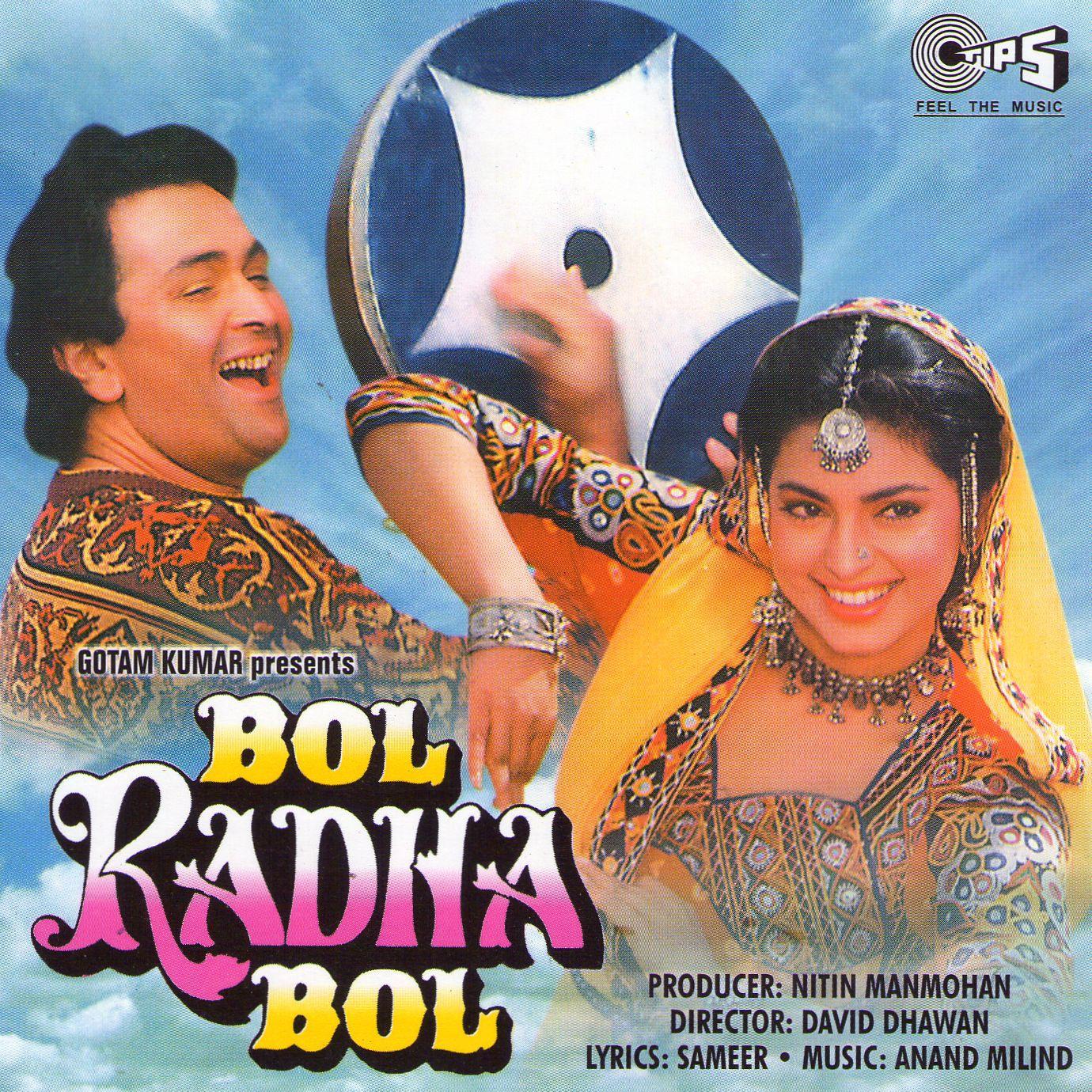 Bol Radha Bol专辑