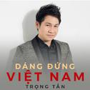 Dáng đứng Việt Nam专辑