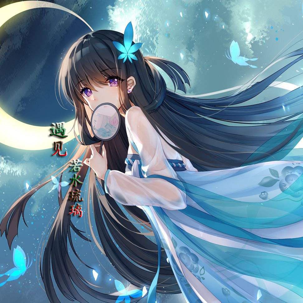 遇见