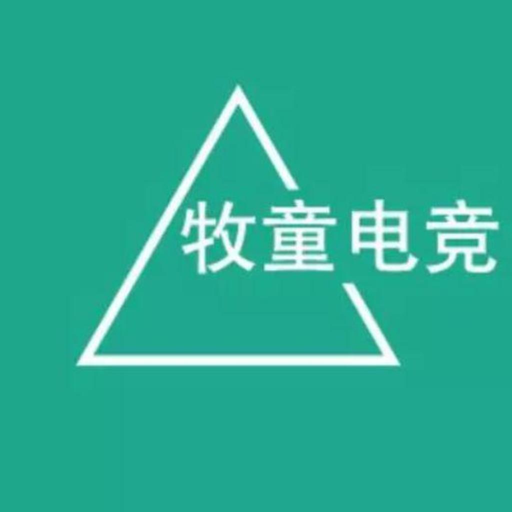 『牧童电竞』第五人格视频BGM✨