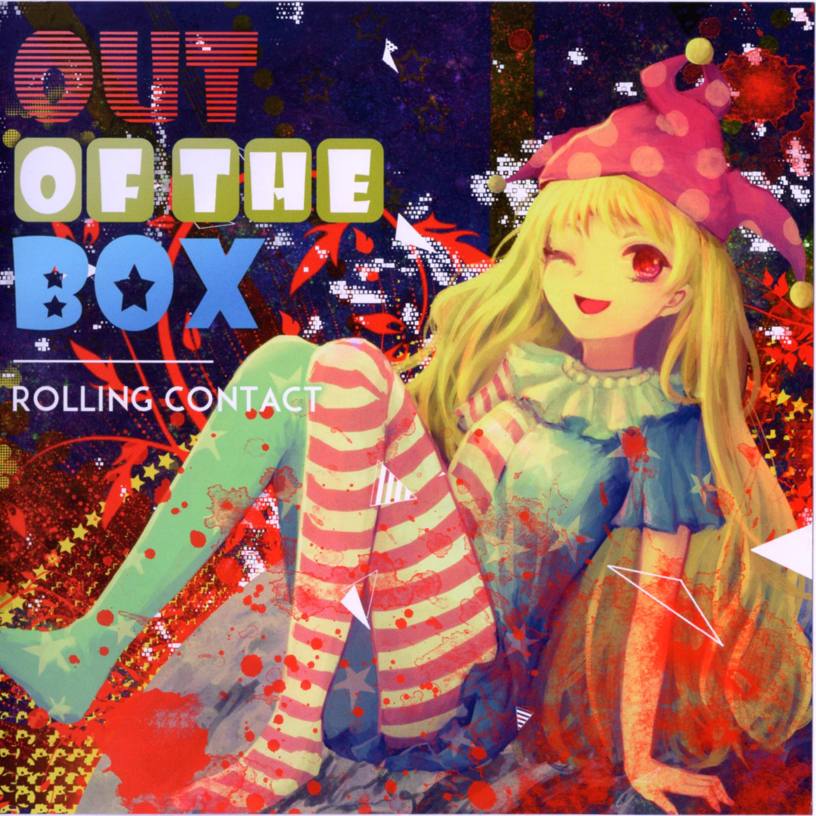 OUT OF THE BOX专辑