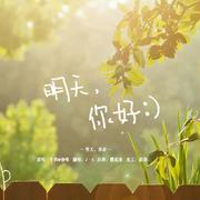 合·双生