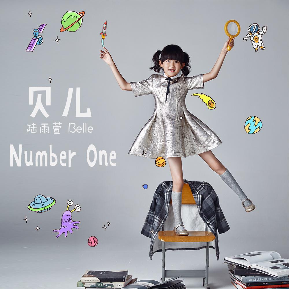 Number One专辑