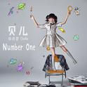 Number One专辑