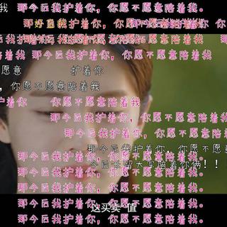 野投大电影《寒木有枝绕》