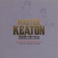 「MASTER キートン」オリジナル・サウンドトラック
